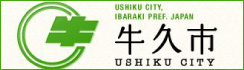 牛久市のサイトへのバナー